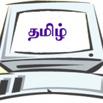 tamil website