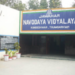 Siragu-Navodaya-School-fi