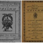 siragu kilikkanni book